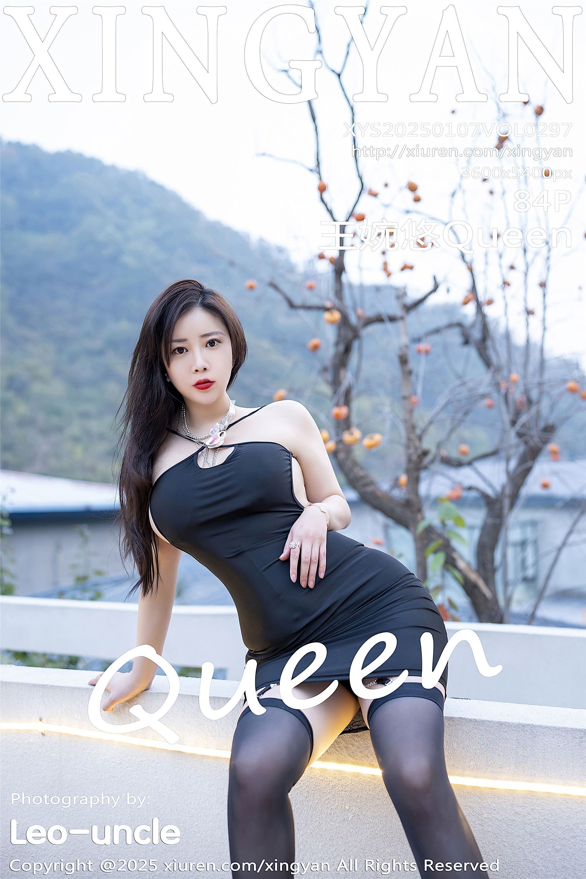 XINGYAN星颜社 2025.01.07 VOL.297 王婉悠Queen